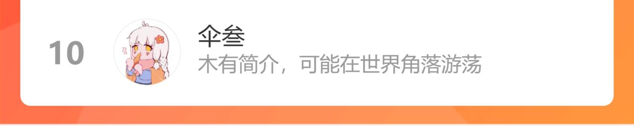 第95话师父醒过来了122