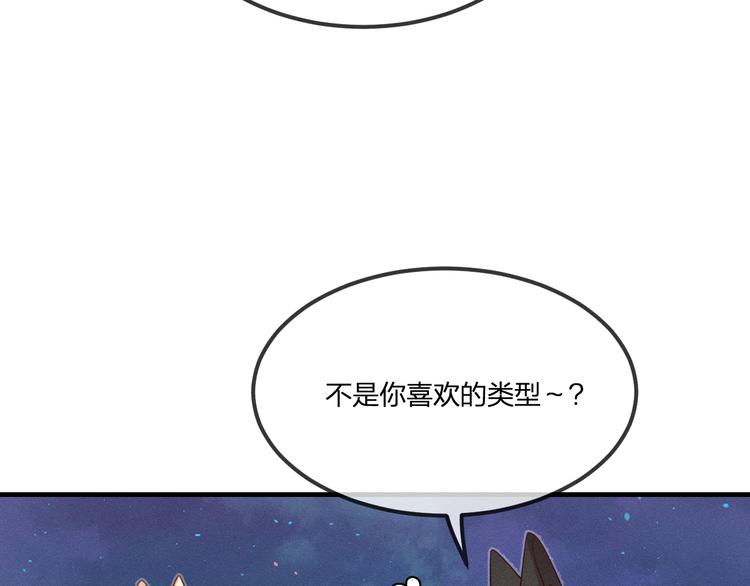 第50话 道士他听到了37
