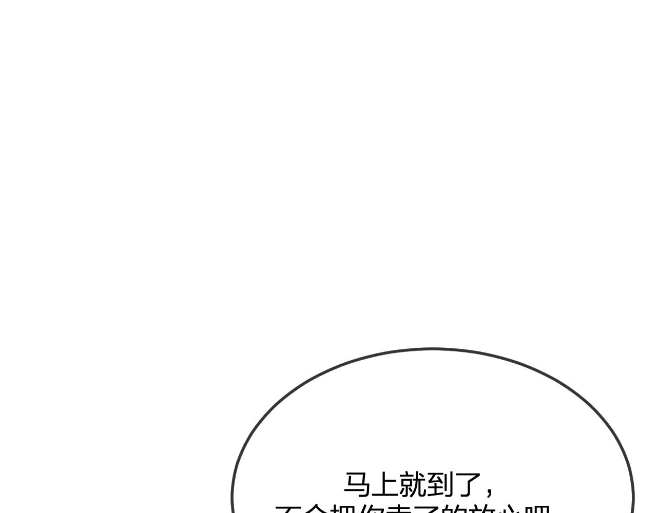 第76话 白狼又有了家4