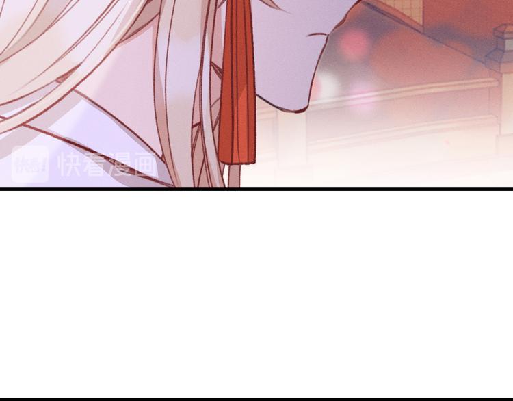 第49话 狐妖要迟到了91