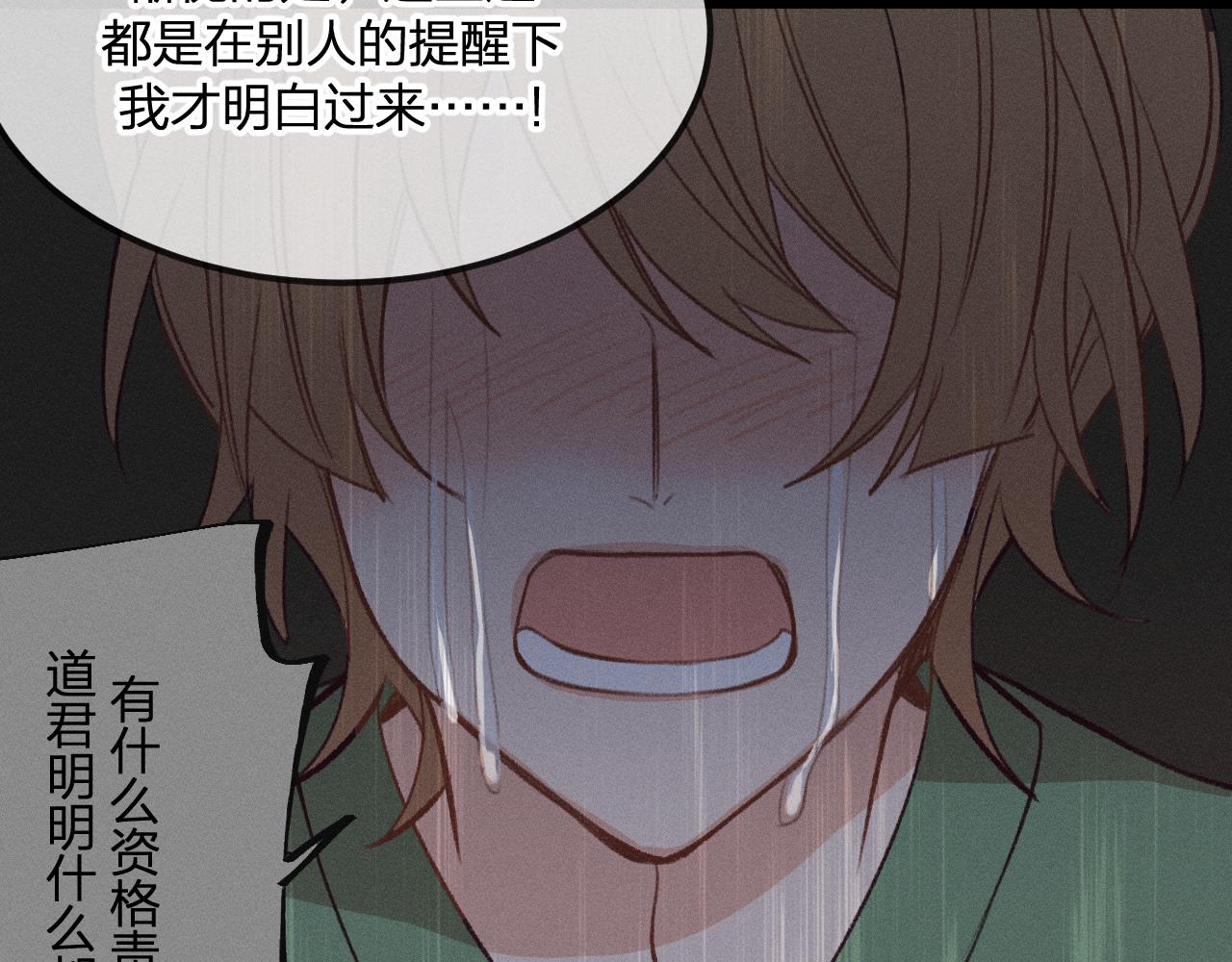 第34话 执意去赴约了89