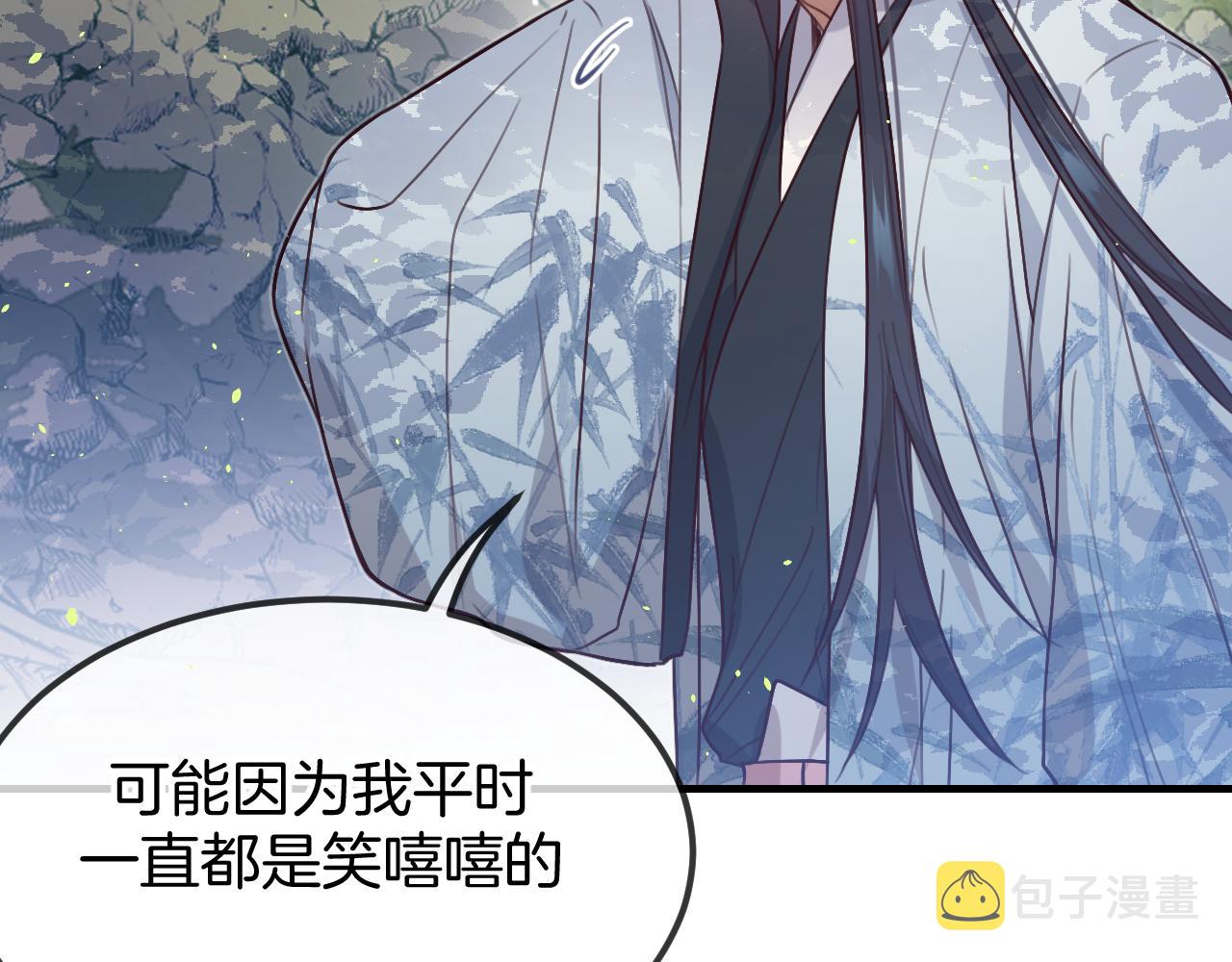 第105话 师父凑得好近100