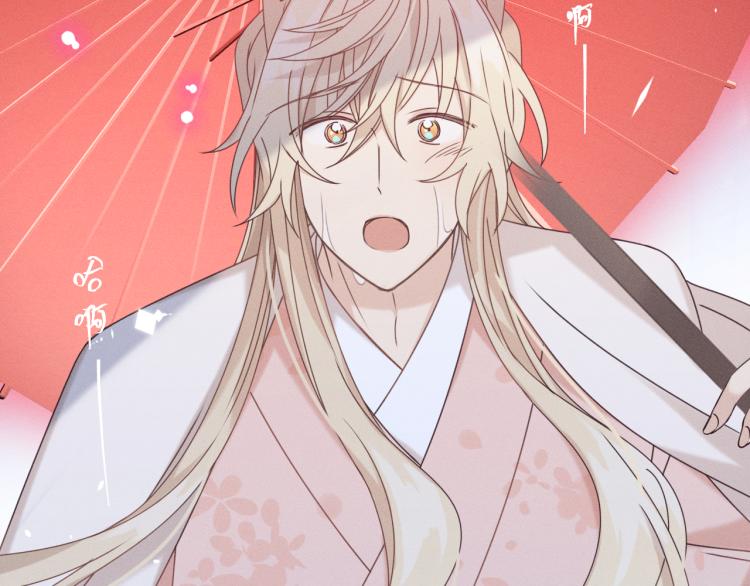 第61话 狐妖见到了吗135