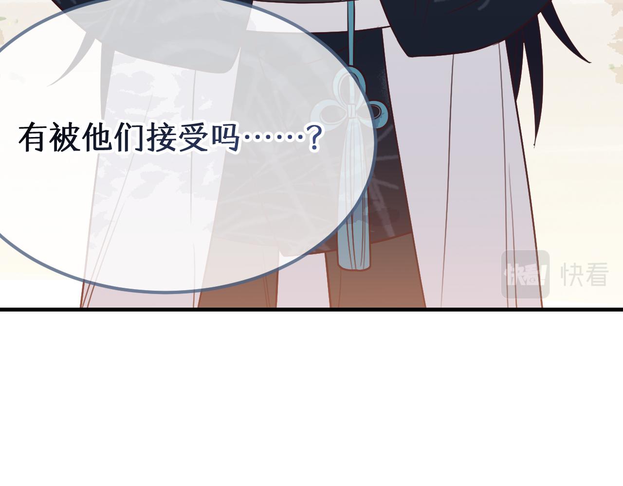 第91话道士来做客了165