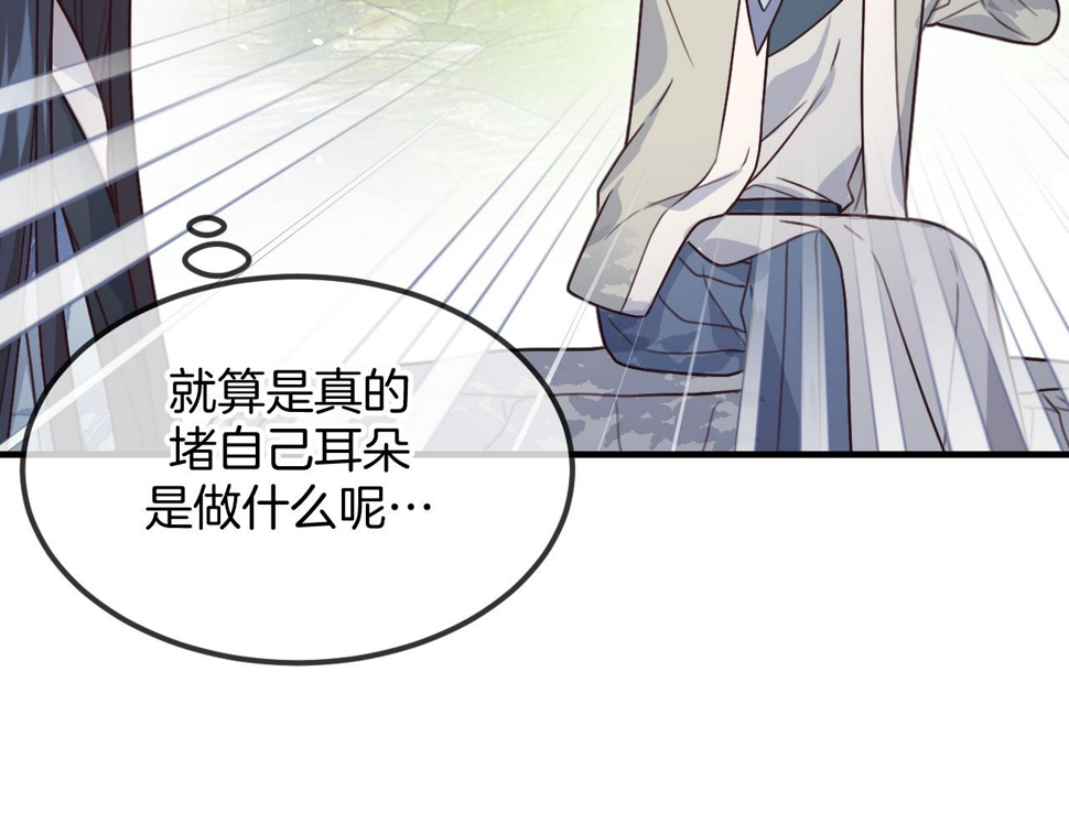 第108话 师父相处日常181