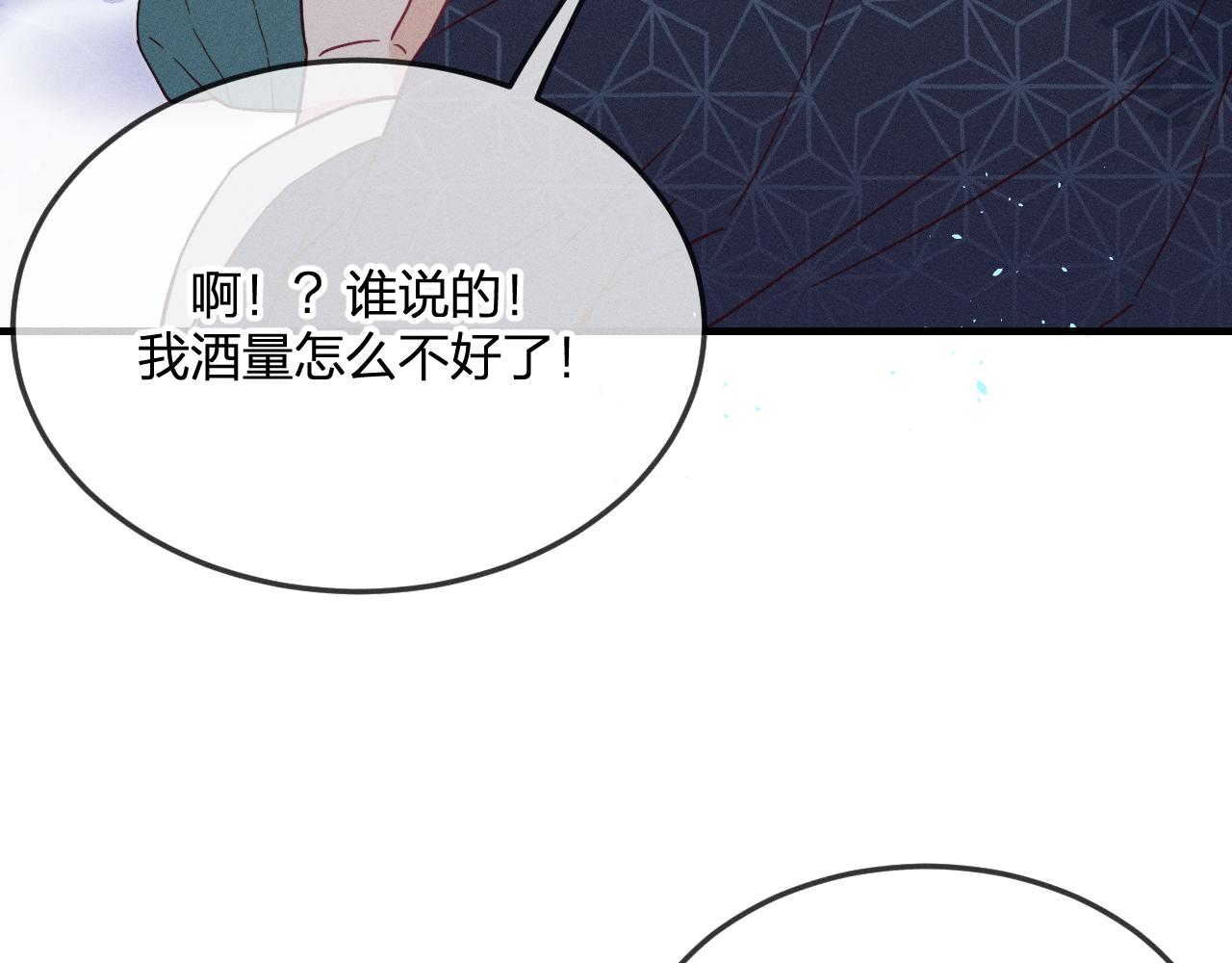 第76话 白狼又有了家61