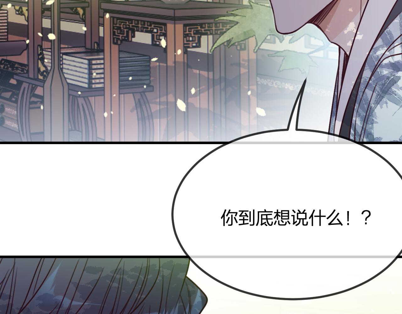 第101话 师父和大师兄157