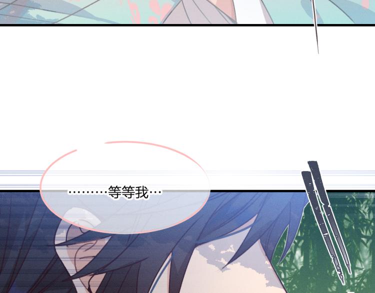 第54话 狐妖的腿软了62