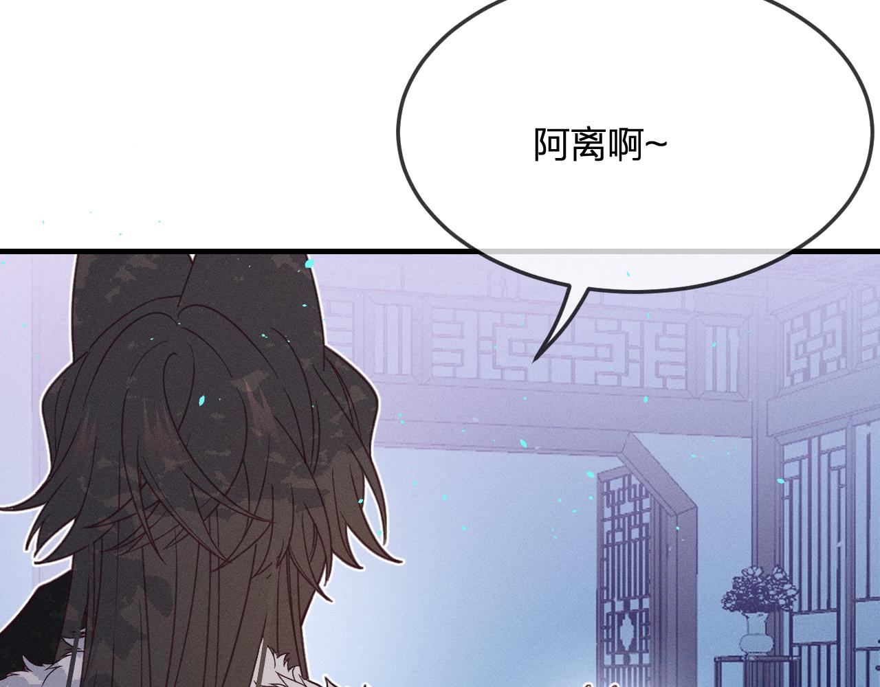 番外 道妖和醉酒梗1