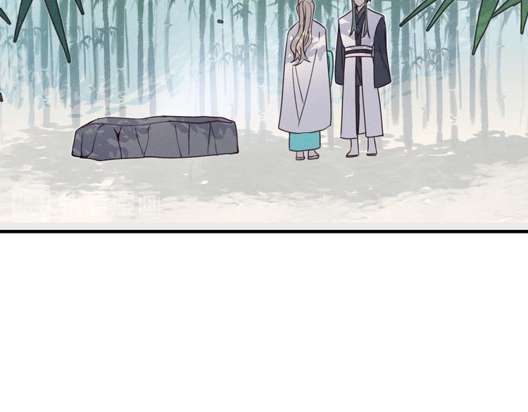 番外  狼妖初遇狐妖（中）94