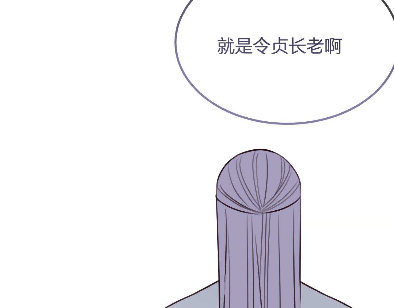 第100话 师父的小师弟126