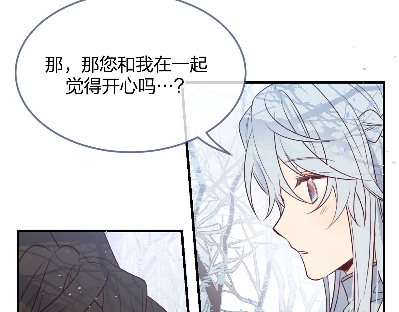 第90话双狼和灰姑娘47
