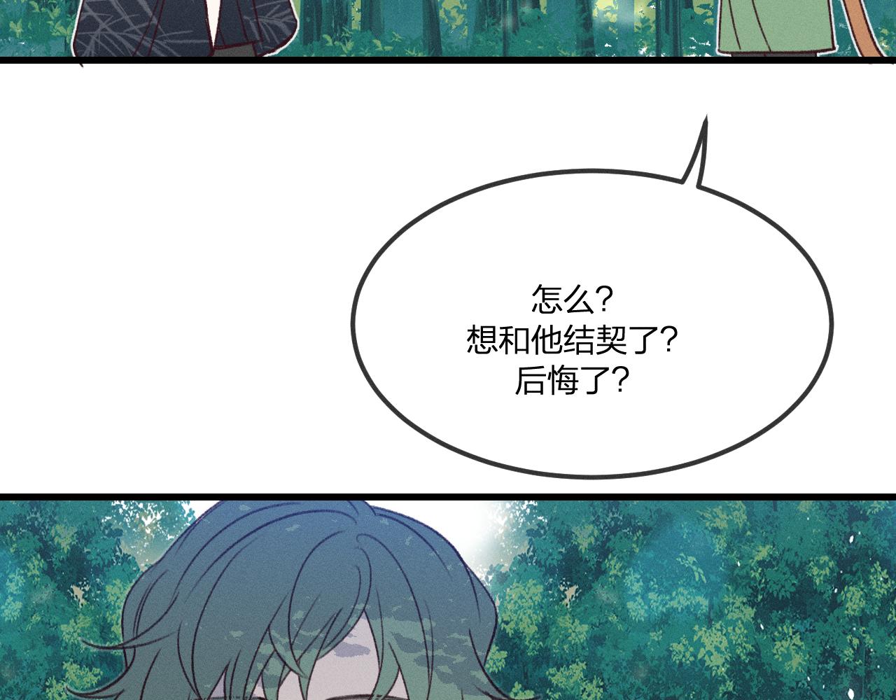 番外  青律和幼儿园18