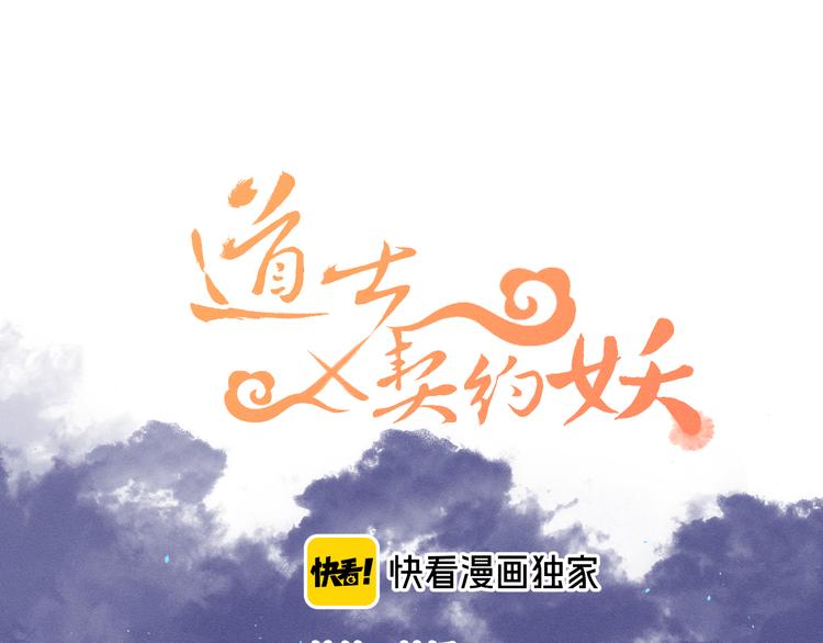 第52话 大家的紊雨祭（下）30