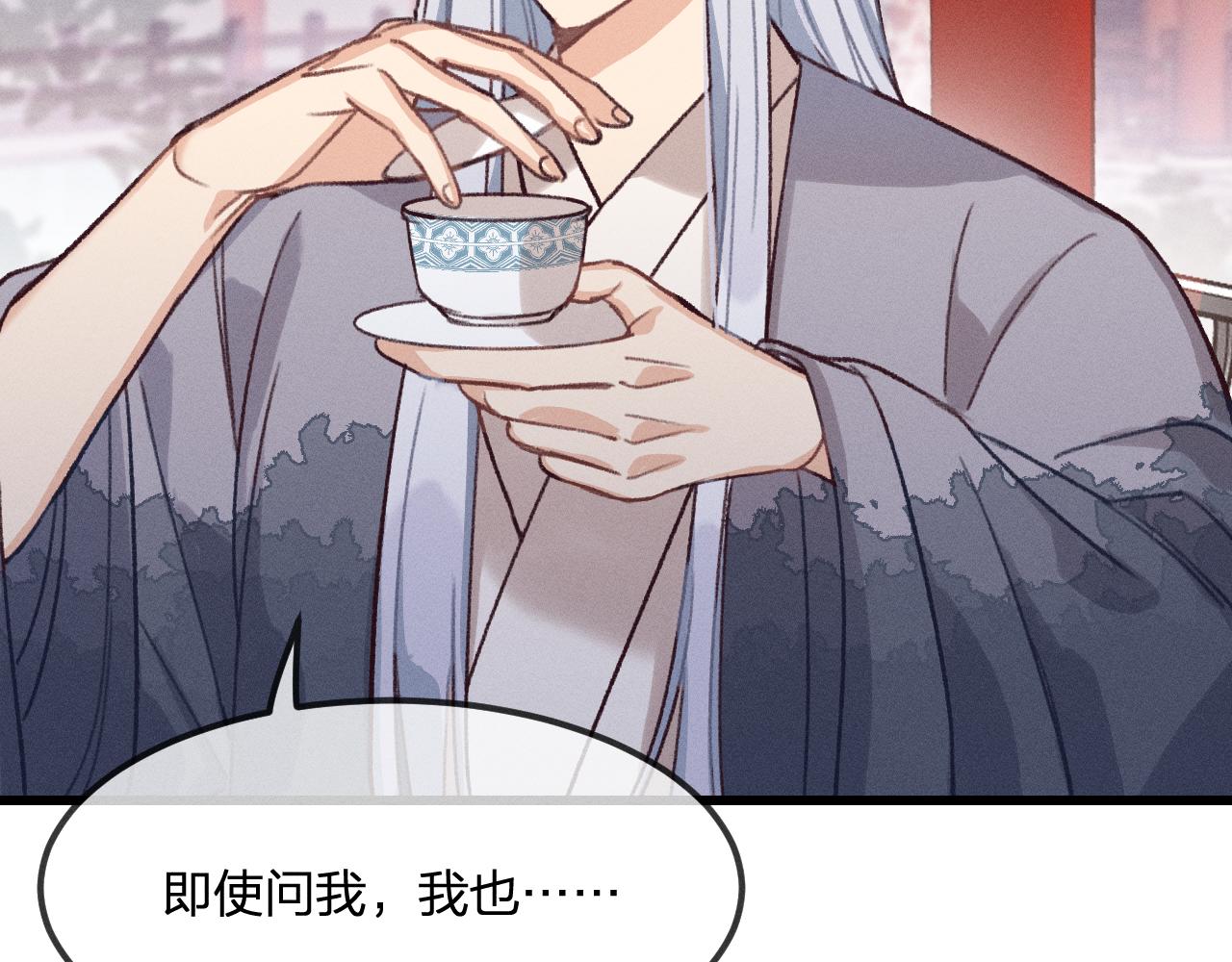 第19话 道士养狐日记120