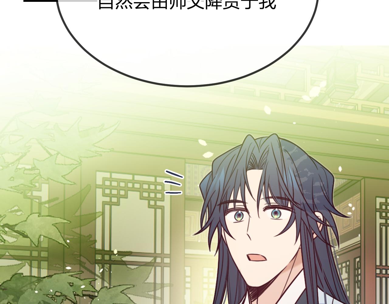 第101话 师父和大师兄175