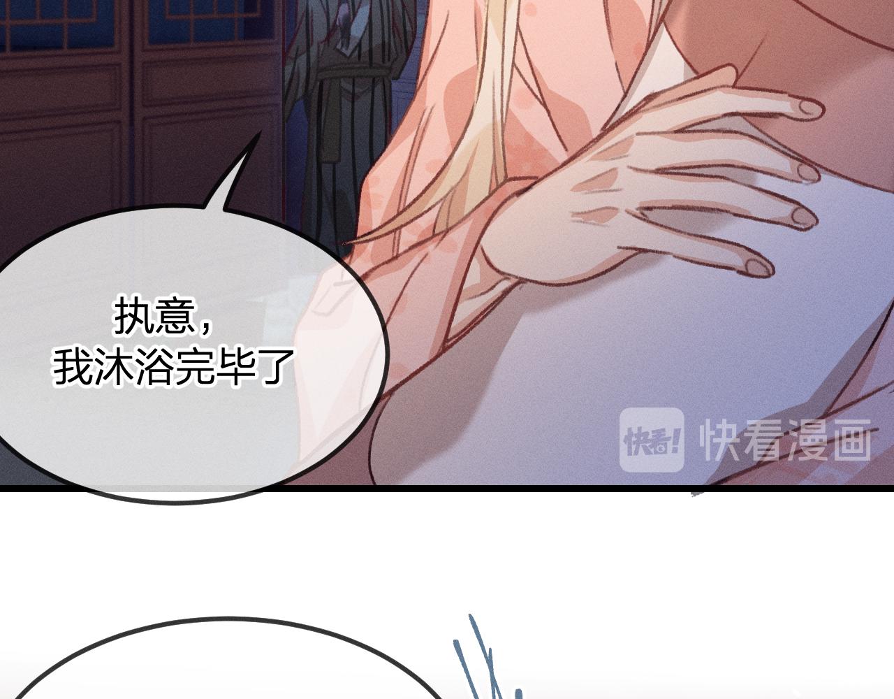 第18话 狐妖十分为难24