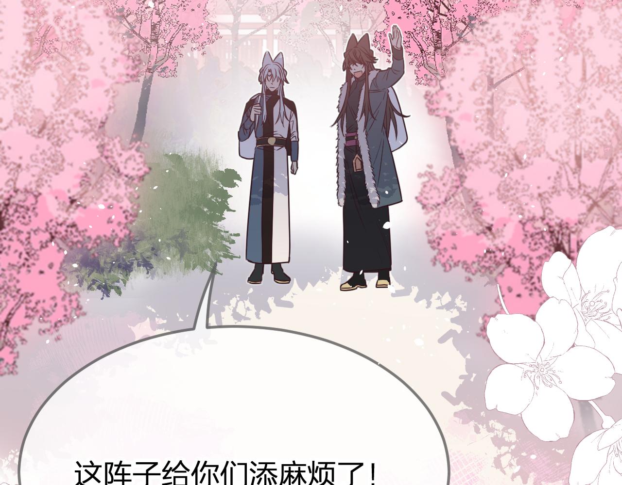 第83话 双狼启程之日119