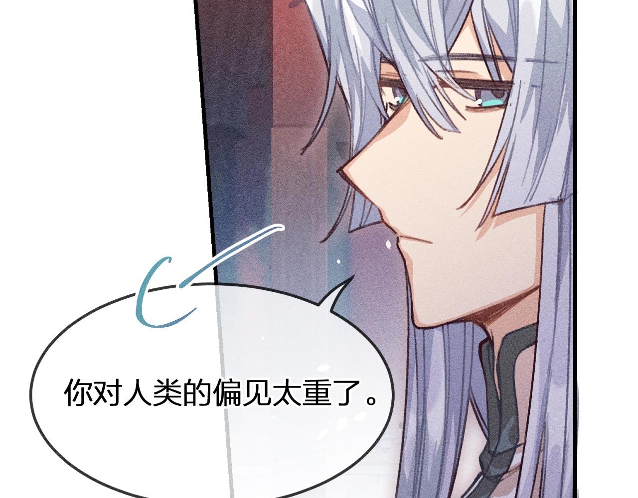 第11话  白帝家二三事61