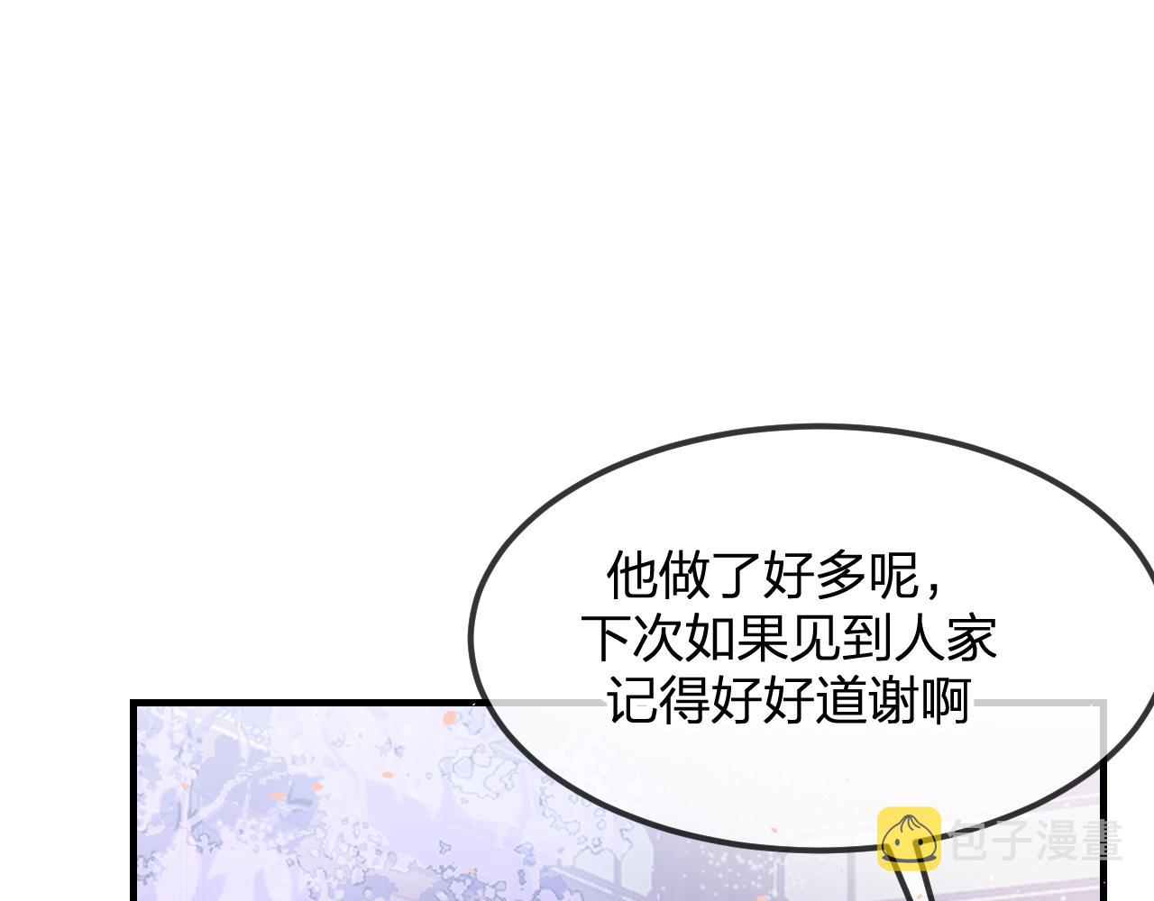第86话 狼妖求爱之路（下）164