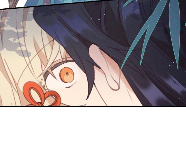 第54话 狐妖的腿软了113
