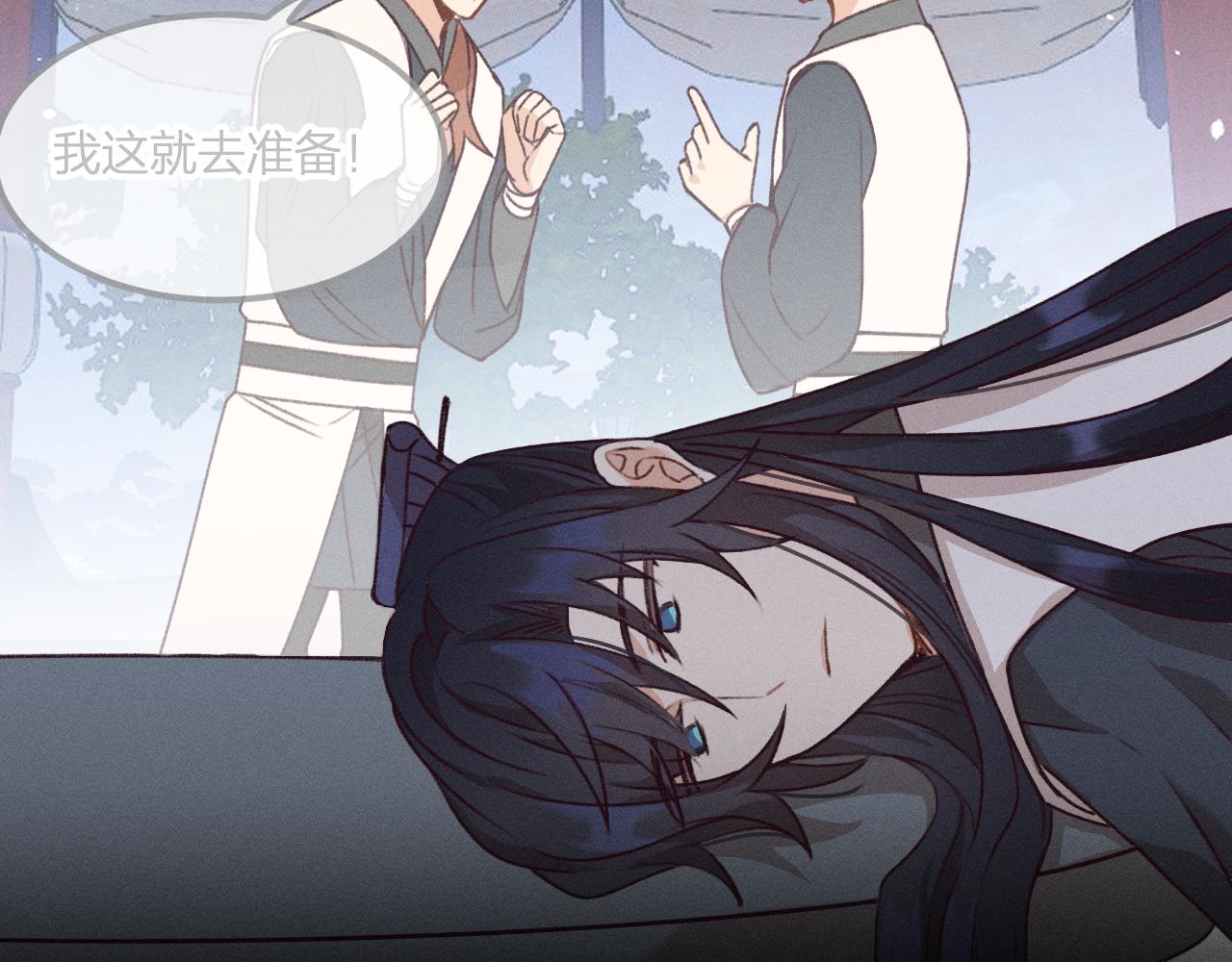 第53话 狐妖他生病了127
