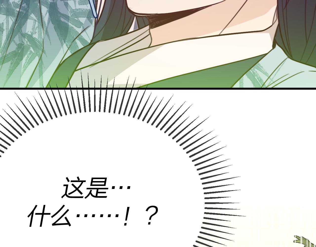 第96话 师父赶回来了198