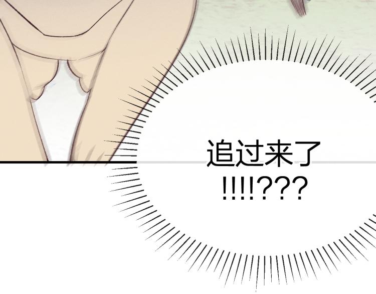番外 白帝尊敬的人93