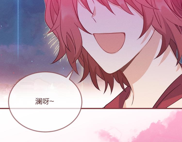 第52话 大家的紊雨祭（下）43