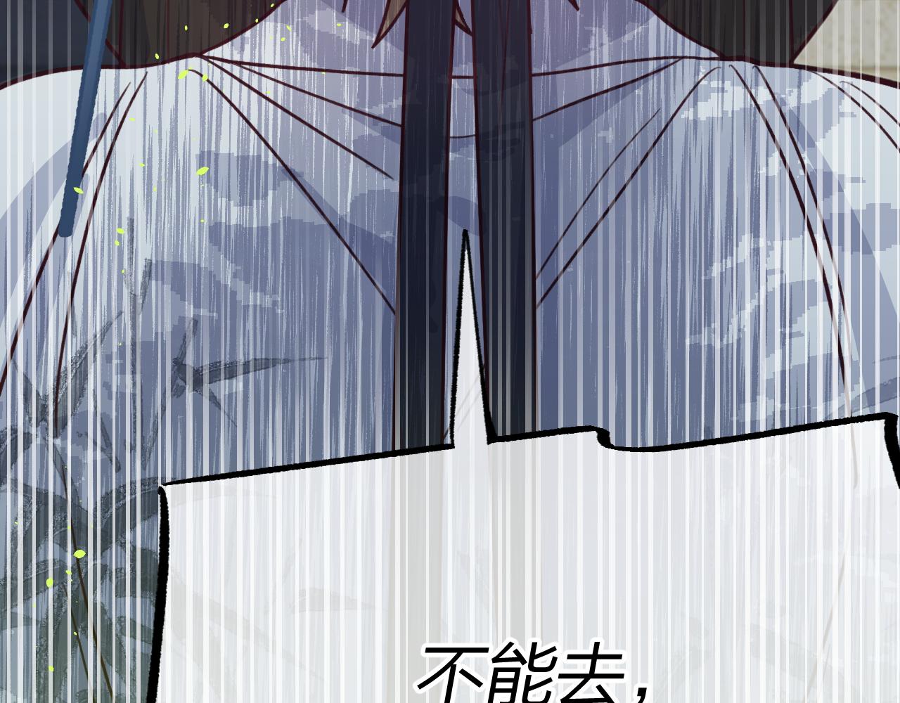 第96话 师父赶回来了7