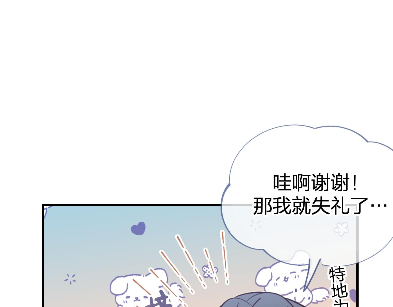 第95话师父醒过来了89
