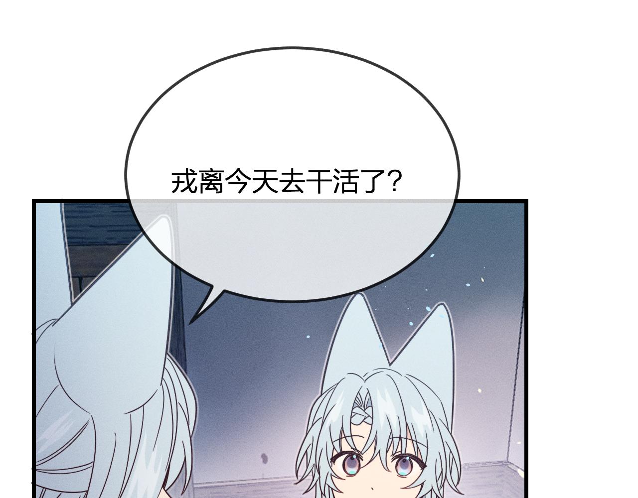 第74话 白狼孤身一人26