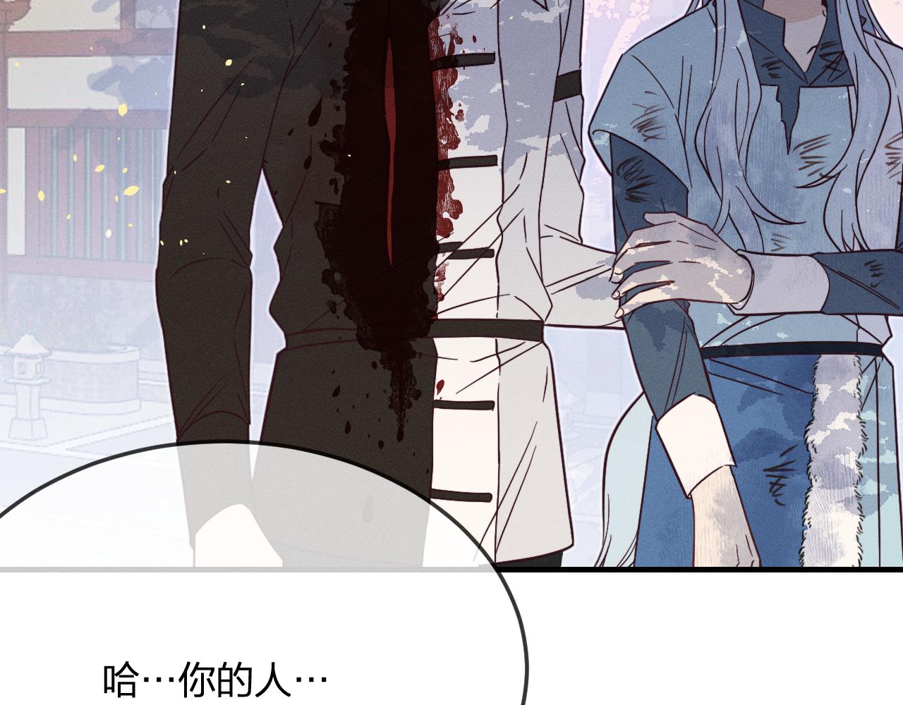 第75话 狼妖的另一面52
