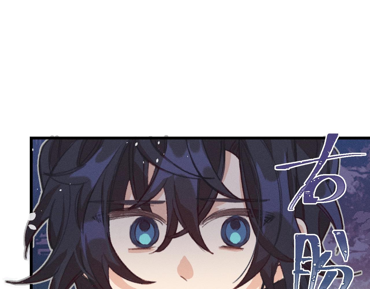 第13话   道士作为哥哥175