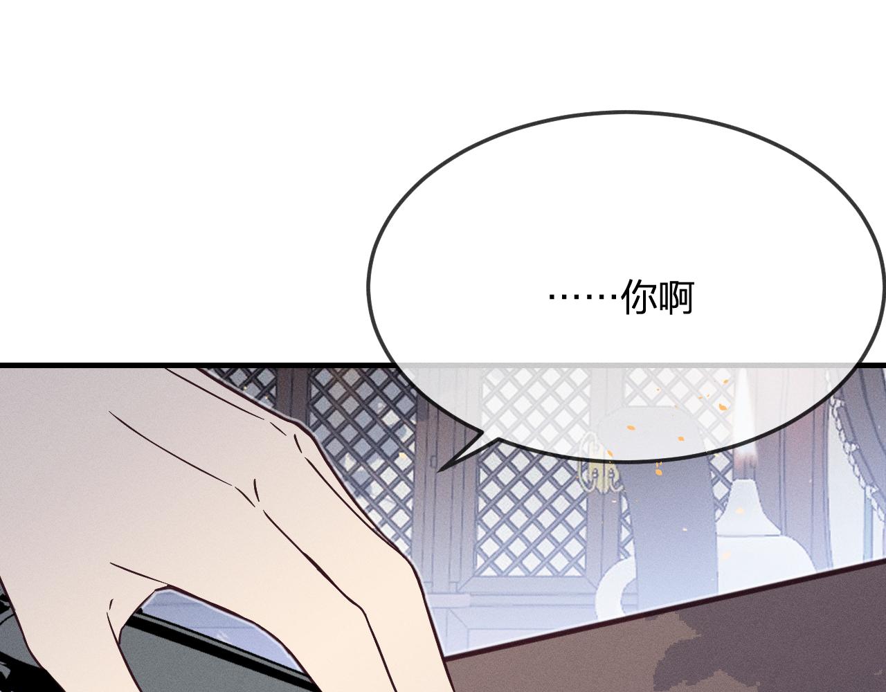 第75话 狼妖的另一面155