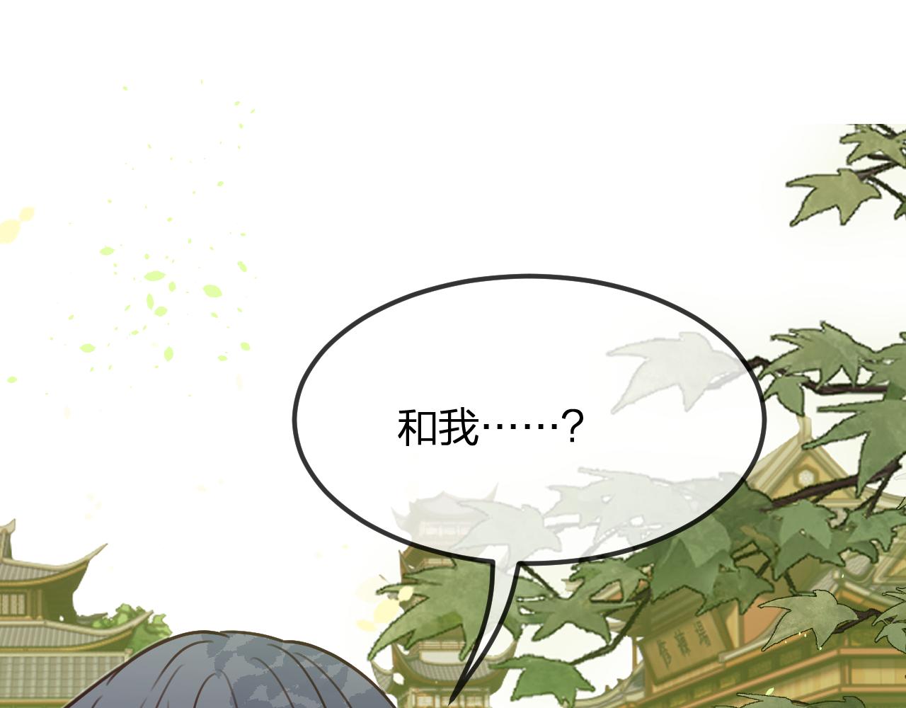 第100话 师父的小师弟34