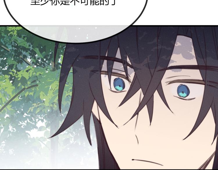 第56话 道士离家出走52