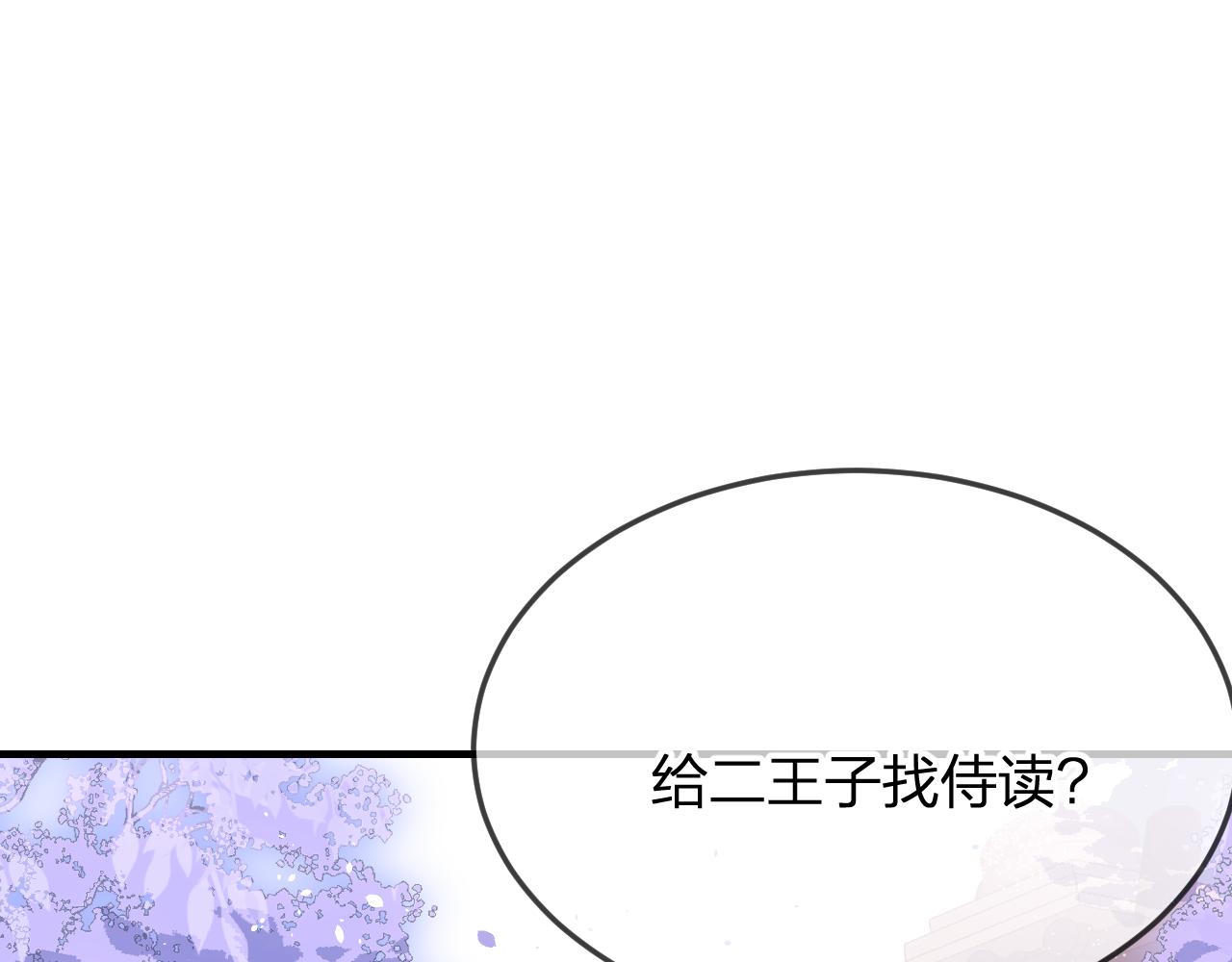 第87话 双狼的故人们81