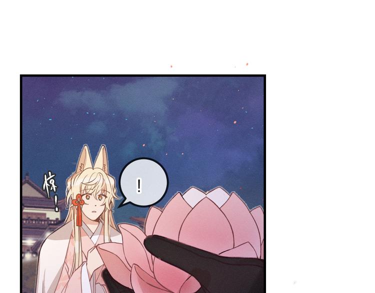 第50话 道士他听到了21