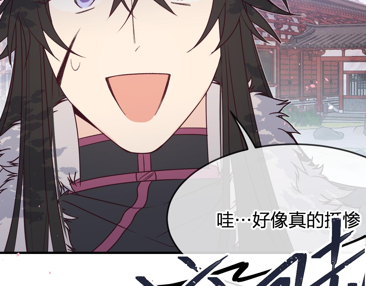 第85话 狼妖求爱之路（上）133