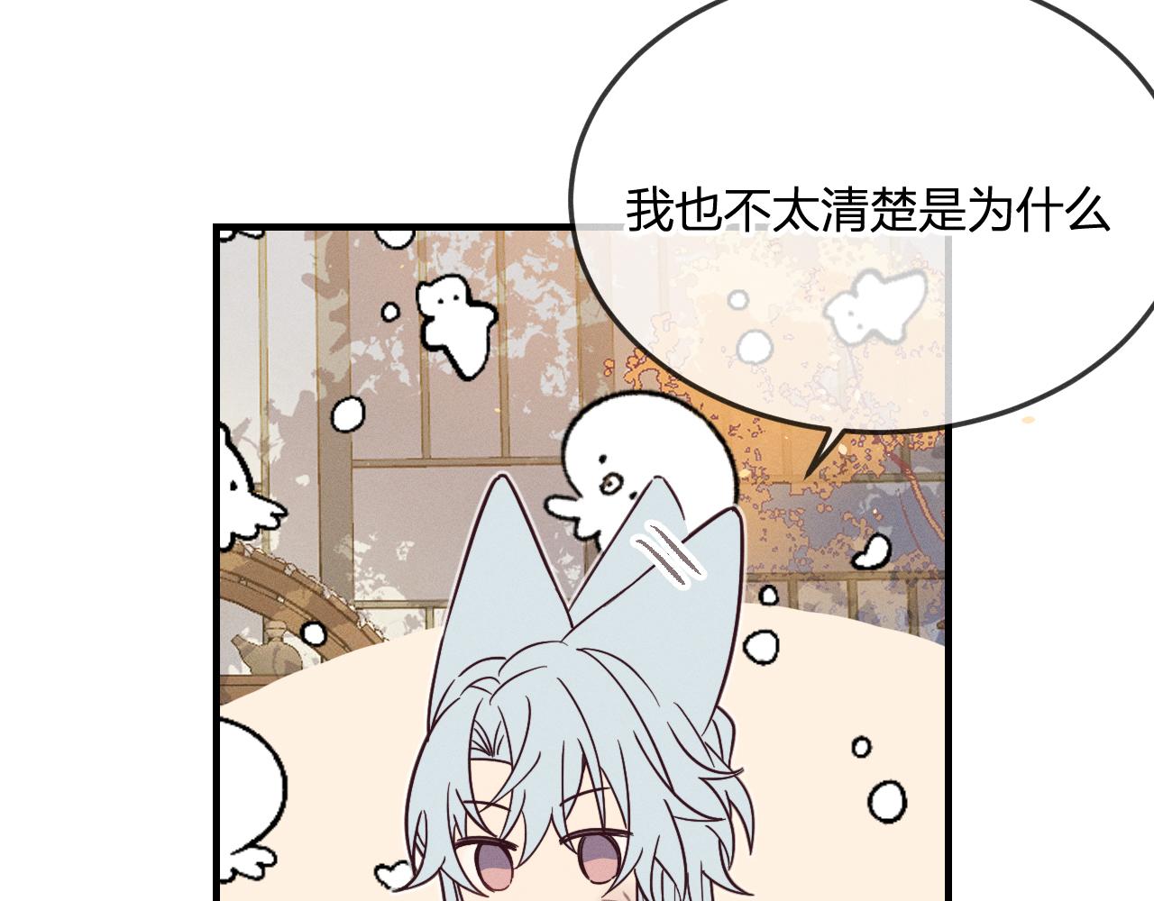 第75话 狼妖的另一面125