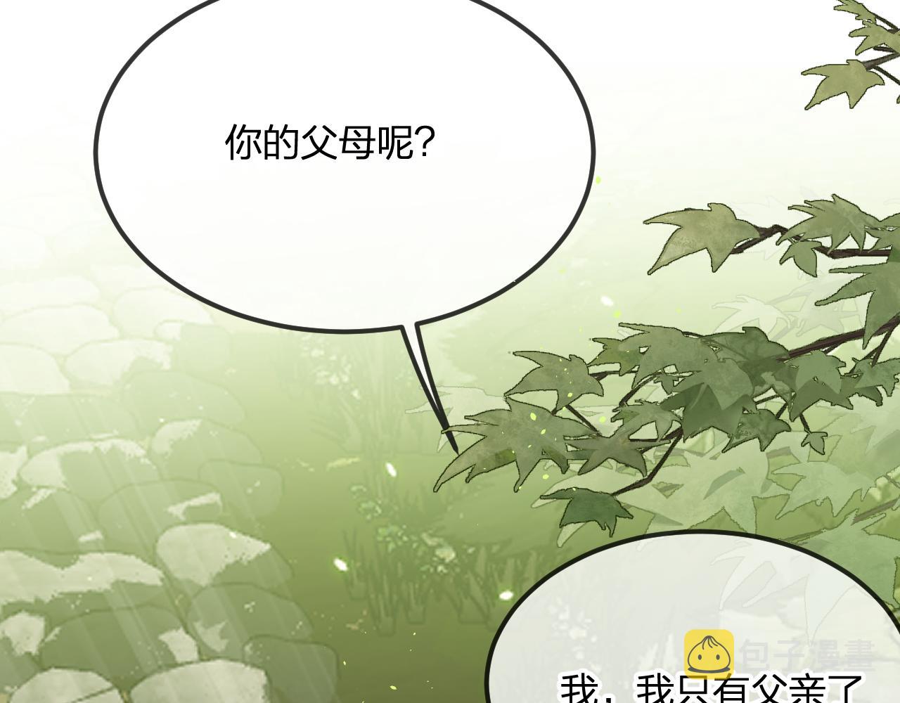 第102话 白鹿做噩梦了121