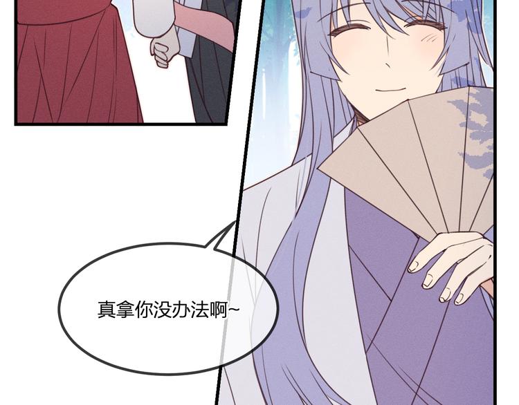 番外  朋友们的故事27