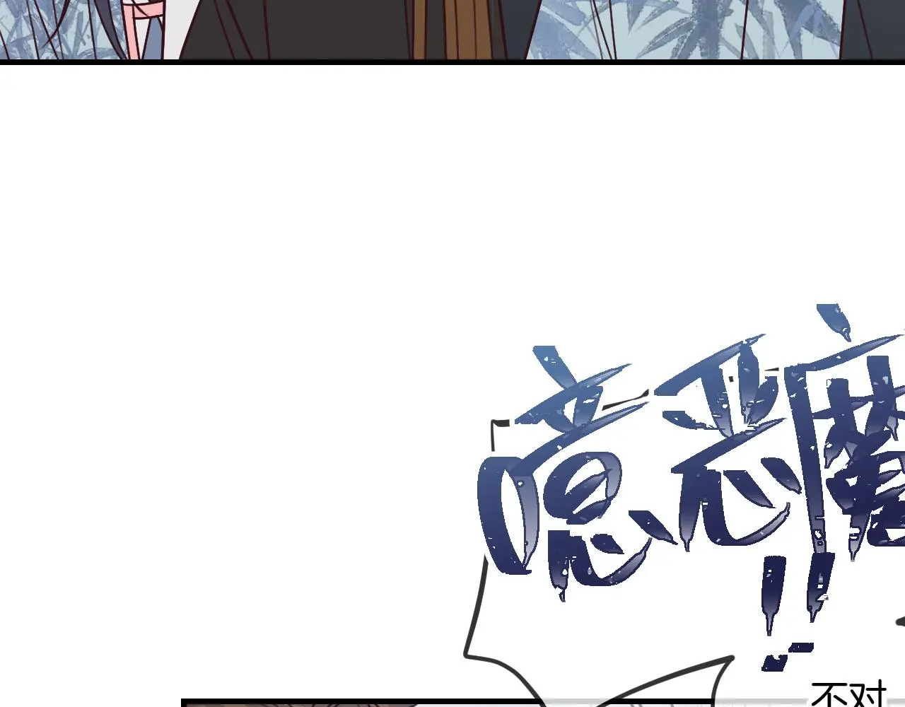 第103话 师父与他对立157