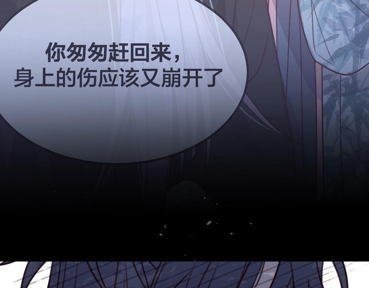 第100话 师父的小师弟144