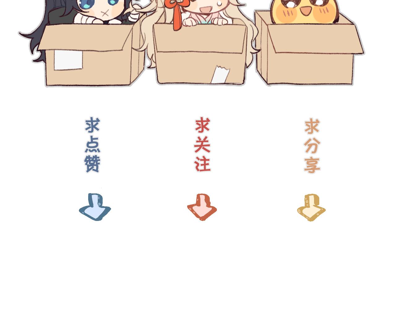 第97话 师父找不见人239