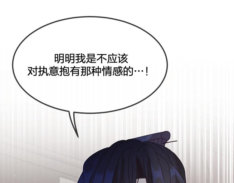 第59话 道士他又怂了63
