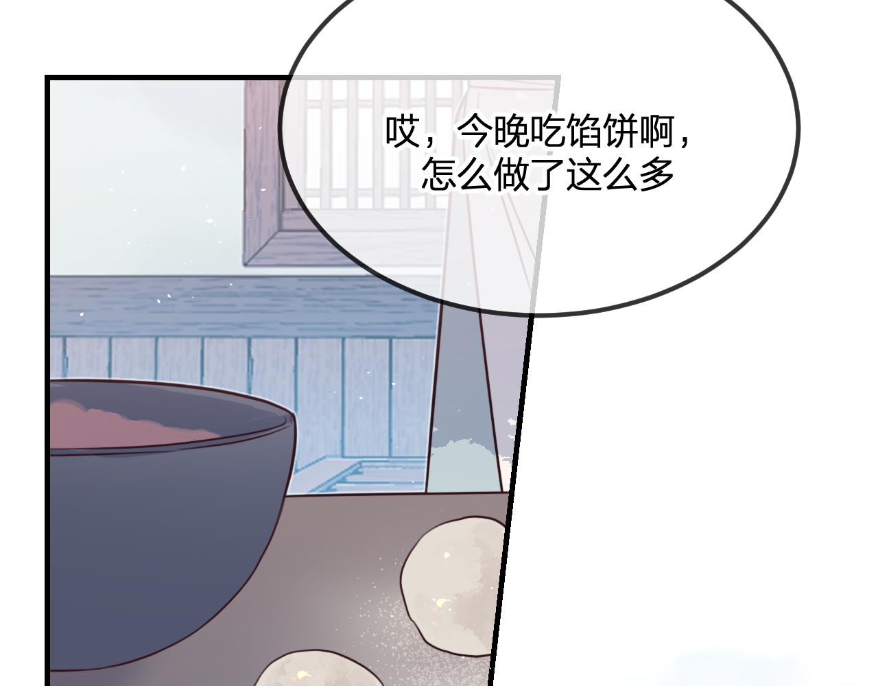 第87话 双狼的故人们11