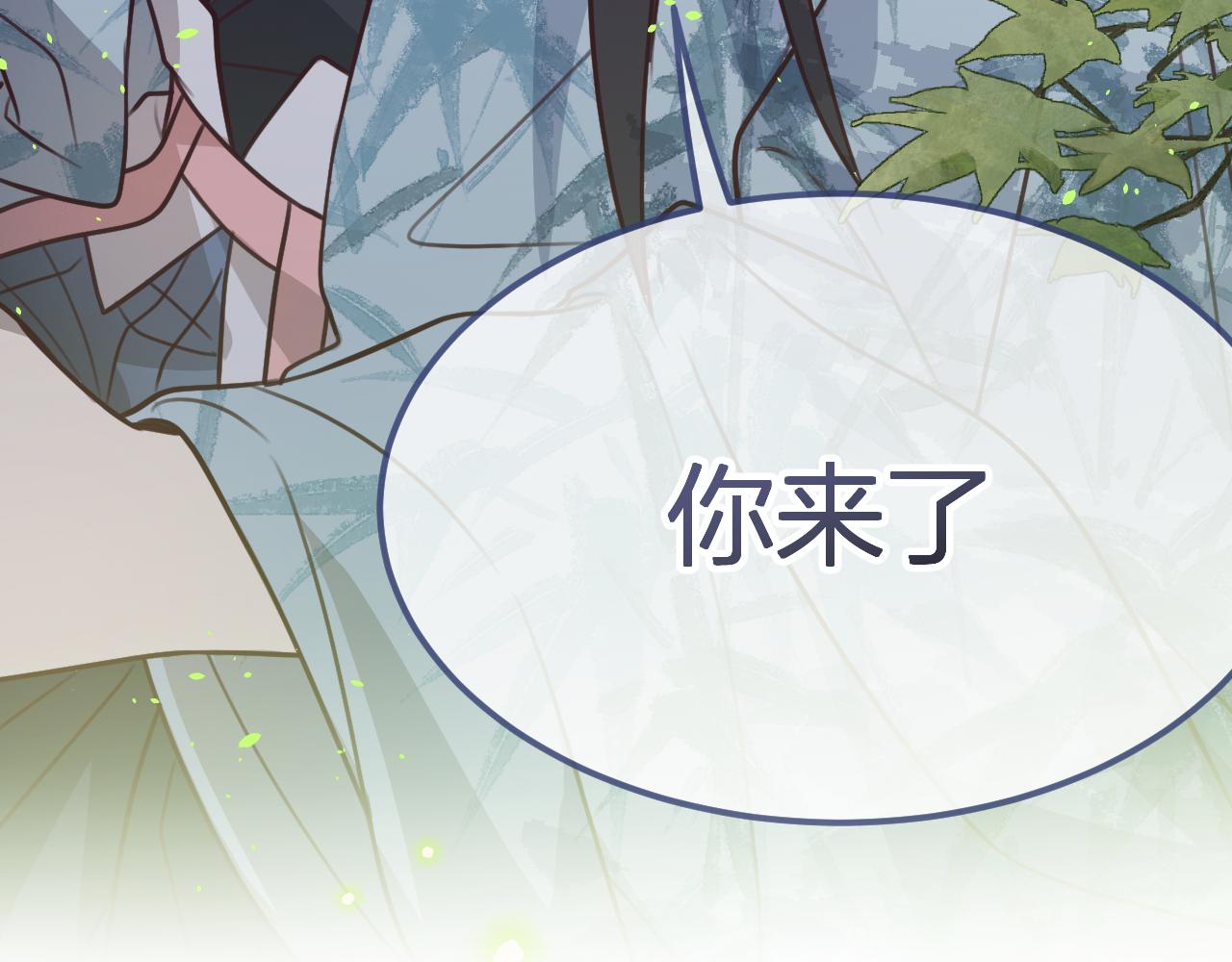 第99话 师父想亲近他7