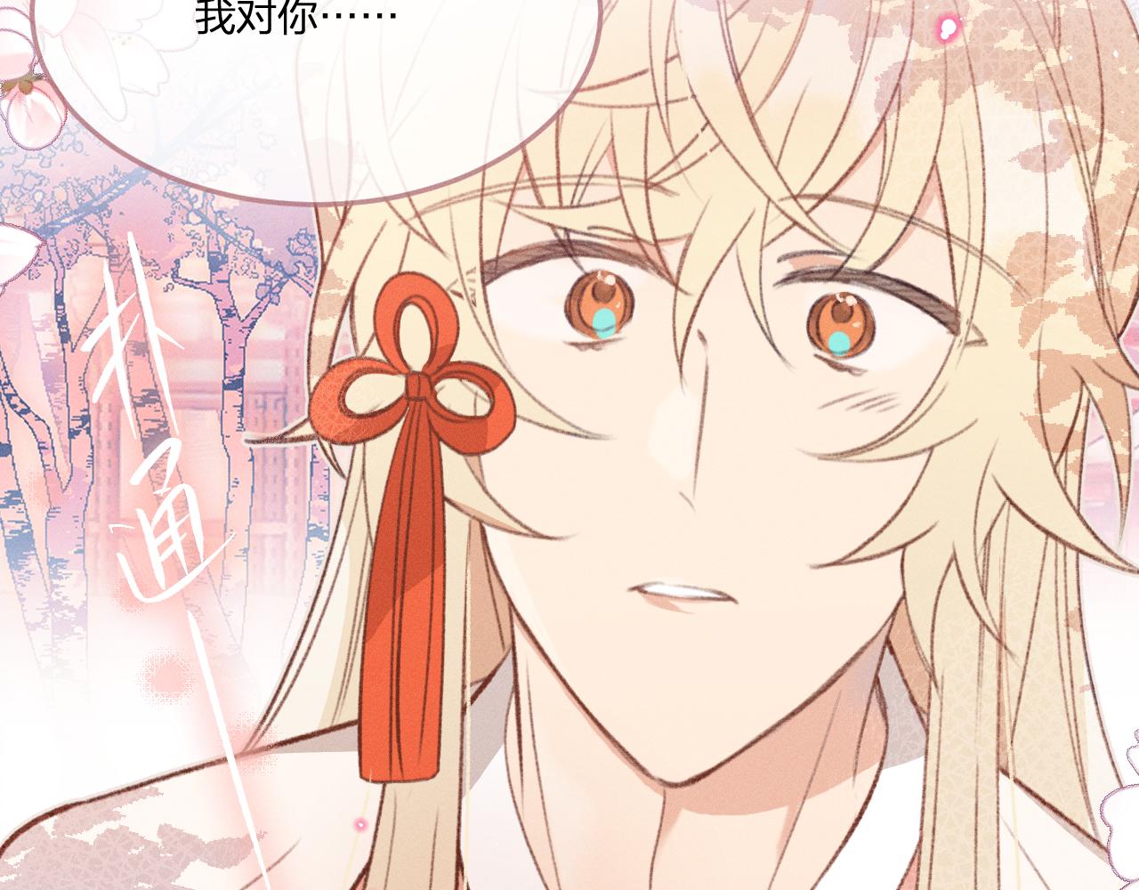 第44话 道士的好兄弟37